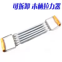 弹簧拉力器扩胸器健身器材俯卧撑木柄拉簧锻炼胸肌腕力器练习D4