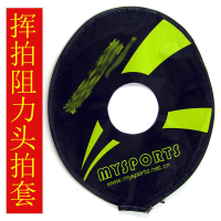 羽毛球拍头套阻力半拍套挥拍练习矫正器击球水平腕力握拍训练器