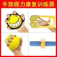 老人手指锻炼手部球抓握圈偏瘫中风握力器康复训练手