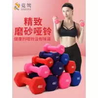 小哑铃女士一对瘦臂家用 儿童亚铃浸塑女子减肥健身亚玲男女通用X0