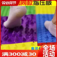 指压板超痛脚足底穴位按摩超硬小冬笋婚礼整蛊家用健身脚垫趾压板M2