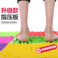 指压板家用超痛版脚底足底按摩垫趾压板跑男小冬笋健身脚垫按摩器