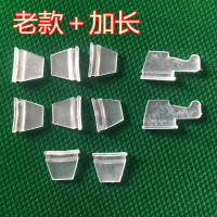 麻将机大盘拨牌块拨片全自动麻将桌配件牛津块刮牌转盘牛筋块通用A2|梯形6片+加长2片1套