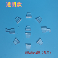 自动麻将机配件大转盘牛筋块牛筋片拨牌挡牌橡胶块拨片洗牌慢加快K1|透明牛筋片一套[6短2长]送2短备用