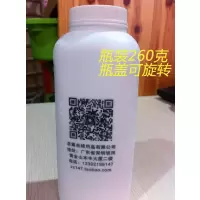 滑石滑手粉桌球台球杆滑粉爽身超细手汗王者手游吃鸡刺激战场手机V8|瓶装1瓶,瓶盖可旋转开关