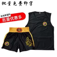 散打服装拳击搏击散打短裤散打衣服泰拳短裤儿童男女武术训练服装