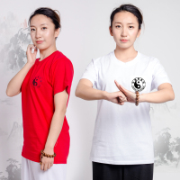 春秋练功宽松圆领文化衫男武术纯棉恤女太极拳服装夏季短袖上衣H4