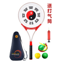 太极柔力球拍套装中老年初学者专用铝合金新款健身学生球拍套装H2