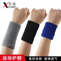 护腕男女运动擦汗吸汗透气护手腕护套篮球网球羽毛球跑步潮款C2