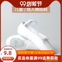 舞蹈鞋女软底练功鞋形体皮头免系带男中国童芭蕾舞猫爪成人鞋A0