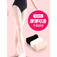 舞蹈袜女舞蹈专用儿童白色大袜成人天鹅绒挖洞专业连裤袜芭蕾舞袜R9