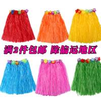 海草舞蹈服装成人夏威夷草裙舞裙子儿童幼儿园环保表演区材料道具P0