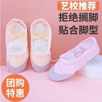 舞蹈鞋儿童成人肚皮舞鞋形体鞋瑜伽鞋练功鞋演出舞蹈鞋民族舞蹈鞋