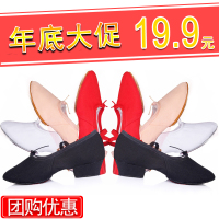 带跟舞蹈鞋女成人软底练功鞋肚皮舞鞋民族舞鞋白色布教师鞋驼色