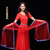 春英応子臧裙服装套装女新款春季印度舞蹈长裙蒙古舞大摆裙Q4|大红沙丽单拍 4XL