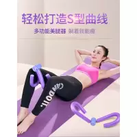 达人推荐●多功能美腿器 瘦身塑臀 /三角构造/加厚手柄 /健康瘦身