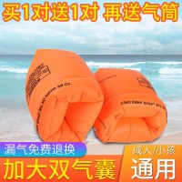 胳膊成人大人装备浮漂游泳儿童臂漂浮袖漂臂水袖人儿手臂臂圈大圈P4