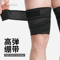 绑带瘦大腿绑腿根部加压带抽脂脂肪束大腿塑形瘦腿束腿女吸脂