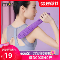 经络拍打器拍痧板健身健康养生家用按摩棒拍痧掌敲打手臂腿背肩部