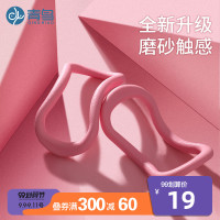 瑜伽环开肩神器瑜珈圈开背美背普拉提圈瑜伽器材瘦肩膀健身魔力环