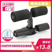 吸盘式仰卧起坐辅助器男女学生锻炼健腹肌马甲线瑜伽瘦肚子收腹机
