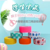 写字操作工保护手指多用途护指绷带不沾皮肤自粘型护可搭配6卷装K9