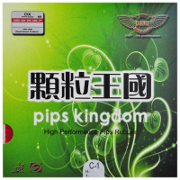 北京航天乒乓 388-1乒乓球胶皮 生胶 套胶正品行货I8|388C-1单胶皮红色