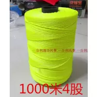潍坊风筝 放飞 1000米轮胎线 三股 四股厂家风筝线 轮胎线