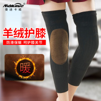 护膝保暖防寒运动男加绒加厚加长女士保护膝盖腿关节老寒腿四季女
