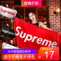 潮牌速干毛巾浴巾男女运动游泳沙滩吸水便捷不掉毛不掉色H9