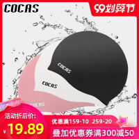 泳帽女长发防水不勒头硅胶大号女士男儿童游泳帽泳镜套装R7