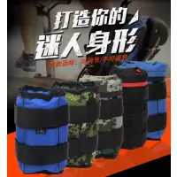 负重沙袋绑腿跑步训练运动健身装备男女学生儿童舞蹈绑脚绑手沙包
