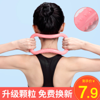瑜伽环开肩神器瑜珈圈开背美背普拉提圈瑜伽器材瘦肩膀健身魔力环