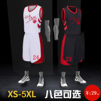 速干篮球服套装男定制学生球衣儿童光板背心夏透气训练服队服团购F1