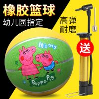 威迈森儿童篮球3号安全无毒拍拍球小孩幼儿园专用三号橡胶类玩具