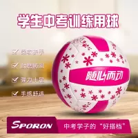排球中考学生专用球儿童排球少年学生训练初学者正品软式女子排球W8