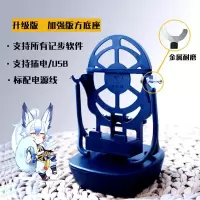 摇步器手机自动计步数刷步器平安走步数计步器摇摆器刷步神器趣步