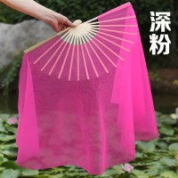 第五套海派秧歌扇舞蹈扇子双面加长水晶纱扇跳舞扇标准跳舞扇Q5|深粉