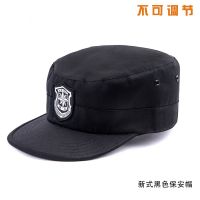 新式保安帽夏季男款平顶作训帽鸭舌帽黑色特勤服便帽作战帽子通用|黑色高分子帽 59