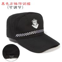 新式保安帽夏季男款平顶作训帽鸭舌帽黑色特勤服便帽作战帽子通用|黑色格子作训帽[可调节] 57