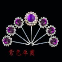 七星圆泡子戏剧戏曲水钻头面 京剧头饰宝石花 额头泡子 五彩木钻Y6|紫色单圈(一套七个)