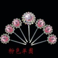 七星圆泡子戏剧戏曲水钻头面 京剧头饰宝石花 额头泡子 五彩木钻Y6|粉红单圈(一套七个)