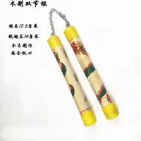 新款儿童玩具剑木刀木剑青龙剑刀剑户外竹剑男孩表演道具木剑K4|款木质双节棍[木质] [发货2把]
