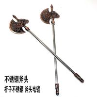 新款儿童玩具剑木刀木剑青龙剑刀剑户外竹剑男孩表演道具木剑K4|开山斧长[不锈钢加电镀]65厘米 一个