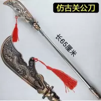新款儿童玩具剑木刀木剑青龙剑刀剑户外竹剑男孩表演道具木剑K4|小号青龙刀【不锈钢加电镀】65厘米 【发货2把】