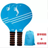加厚板羽球拍实木板羽球拍毽球拍成人儿童三毛球拍双拍送12球F4|蓝色2只(送收纳袋)