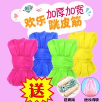 跳皮筋的皮筋儿童户外游戏橡皮筋幼儿园小学生跳皮筋弹力跳绳皮筋|7米加厚款黄色【送木柄跳绳+收纳袋】