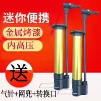 打气筒多功能高压脚踩篮球足球游泳圈打气筒家用便携气筒配件J1