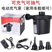 两用电动充气泵家用车载可充可抽气游泳池游泳圈气垫床玩具打气筒Z7