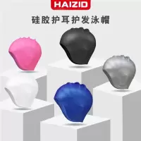 游泳泳帽硅胶帽护耳帽防进水包裹力强弹性大游泳装备U7